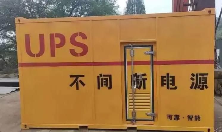 杭州UPS电源（Uninterruptible Power Supply）的作用？